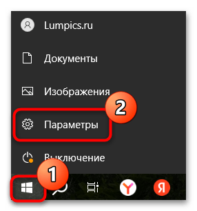 не запускается приложение xbox на windows 10-04