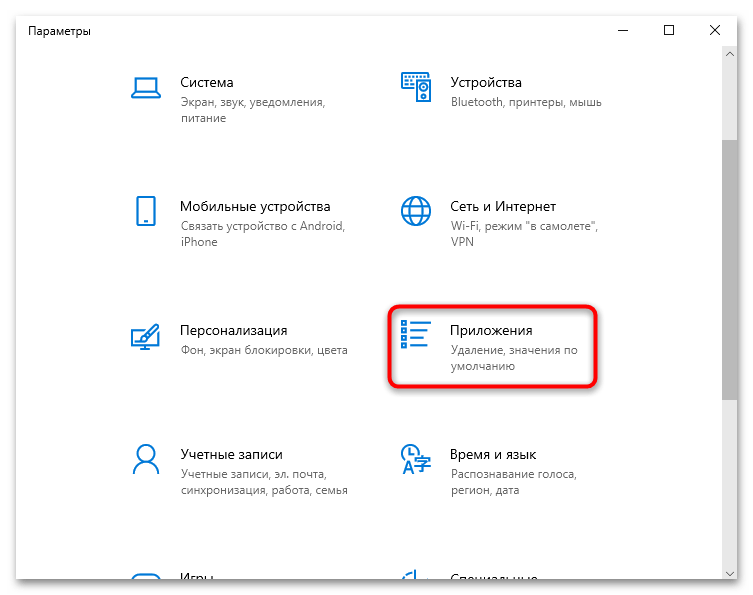 не запускается приложение xbox на windows 10-05
