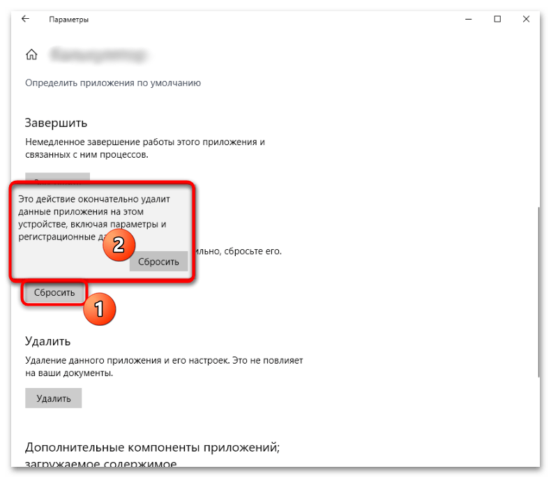 не запускается приложение xbox на windows 10-07