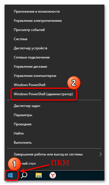 не запускается приложение xbox на windows 10-14