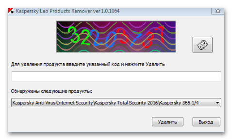 Ошибка «PAGE_FAULT_IN_NONPAGED_AREA» в windows 10-04