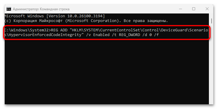 Ошибка «PAGE_FAULT_IN_NONPAGED_AREA» в windows 10-11