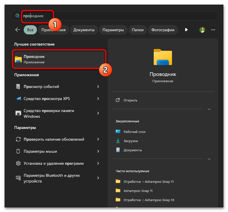 Ошибка «PAGE_FAULT_IN_NONPAGED_AREA» в windows 10-21