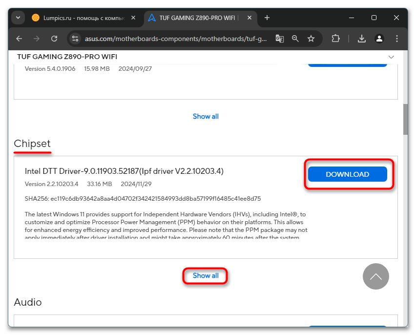 Ошибка System_thread_exception_not_handled в Windows 11-015
