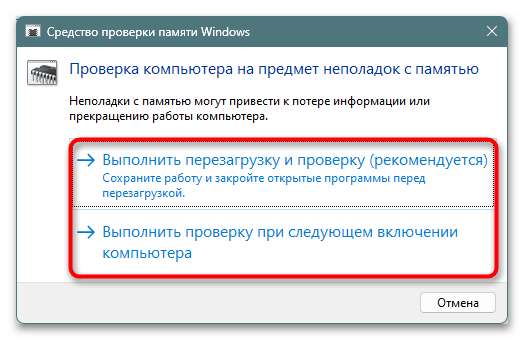 Ошибка System_thread_exception_not_handled в Windows 11-017