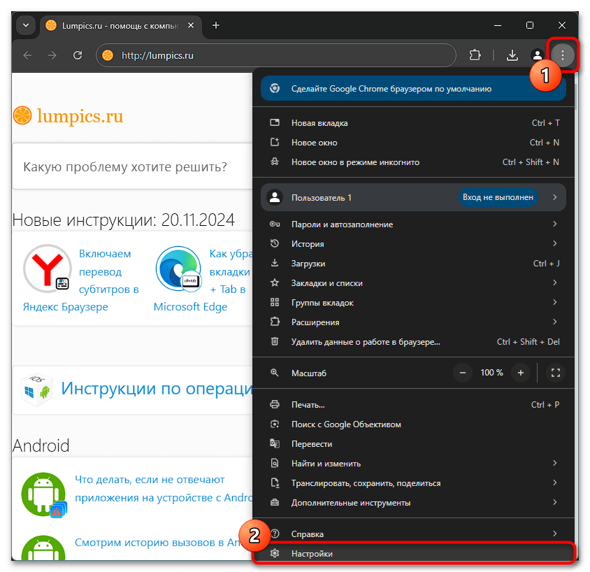 Ошибка System_thread_exception_not_handled в Windows 11-019