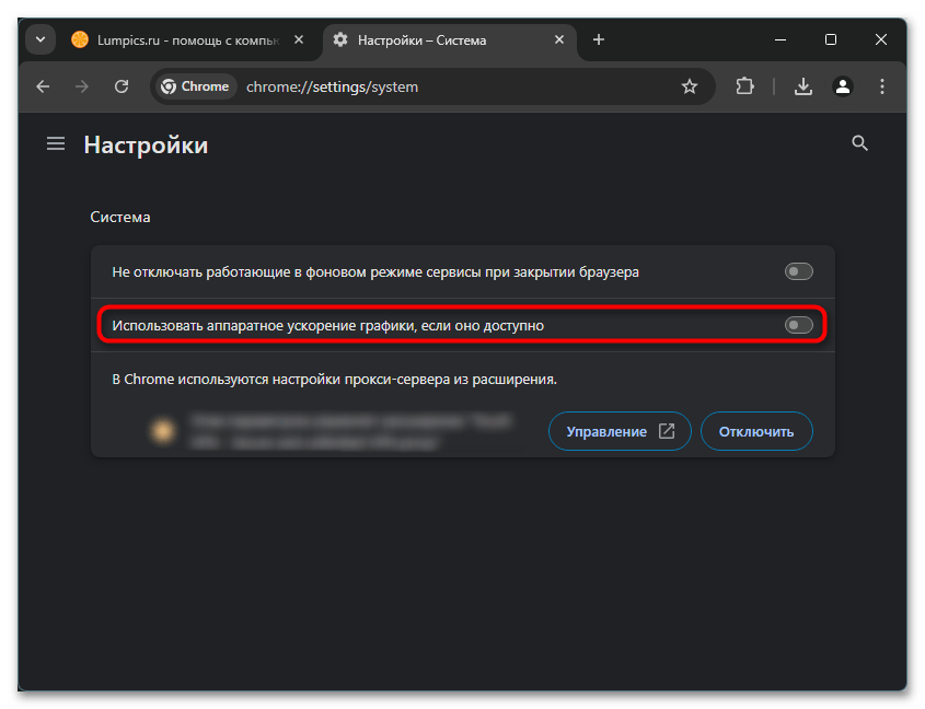 Ошибка System_thread_exception_not_handled в Windows 11-022