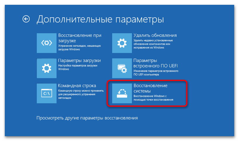 Ошибка System_thread_exception_not_handled в Windows 11-04