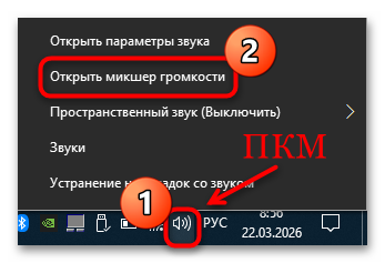 почему нет звука на рутуб-02