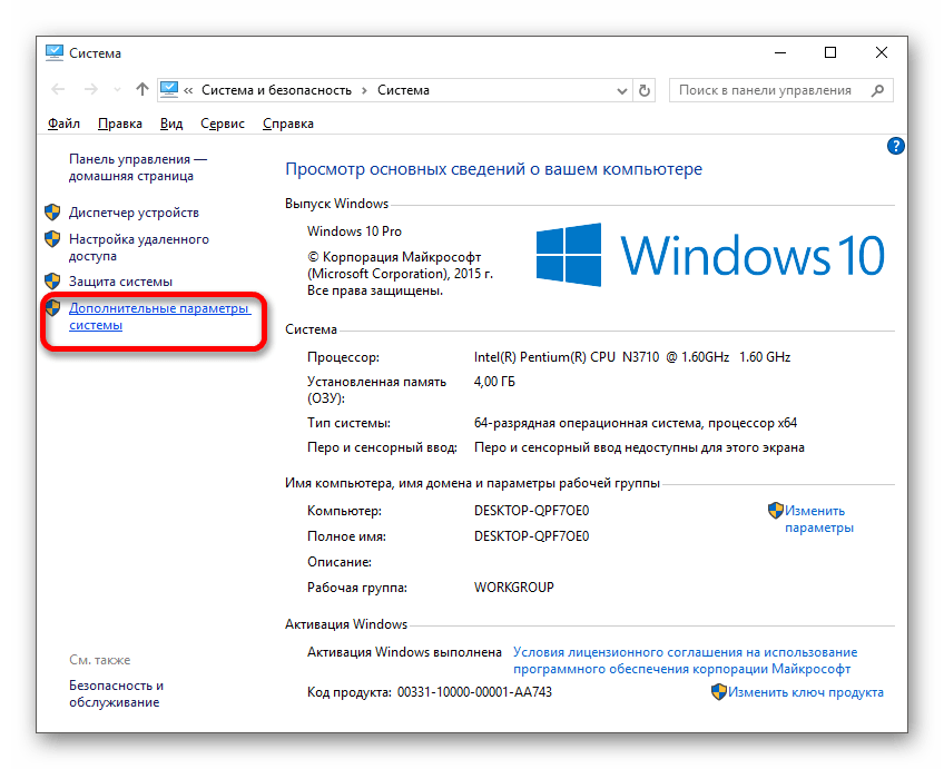 почему проводник грузит процессор в windows 10-01