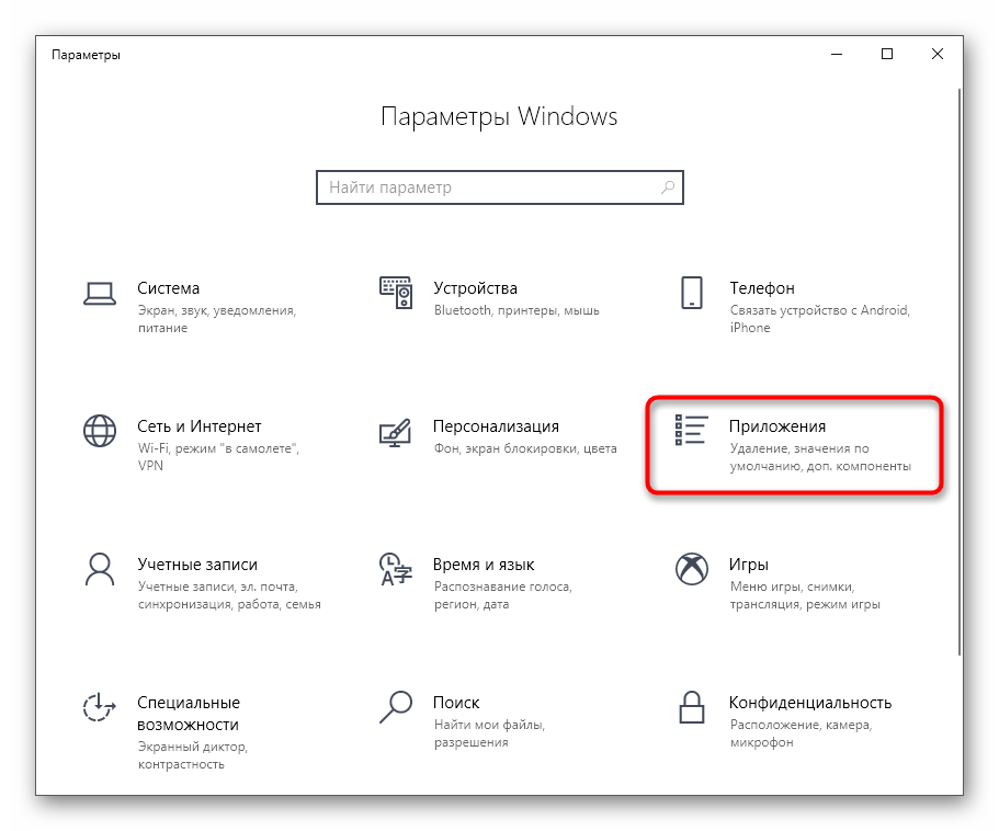 почему проводник грузит процессор в windows 10-02