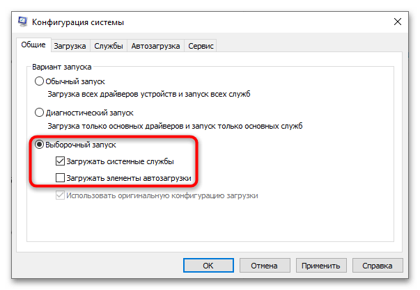 почему проводник грузит процессор в windows 10-07