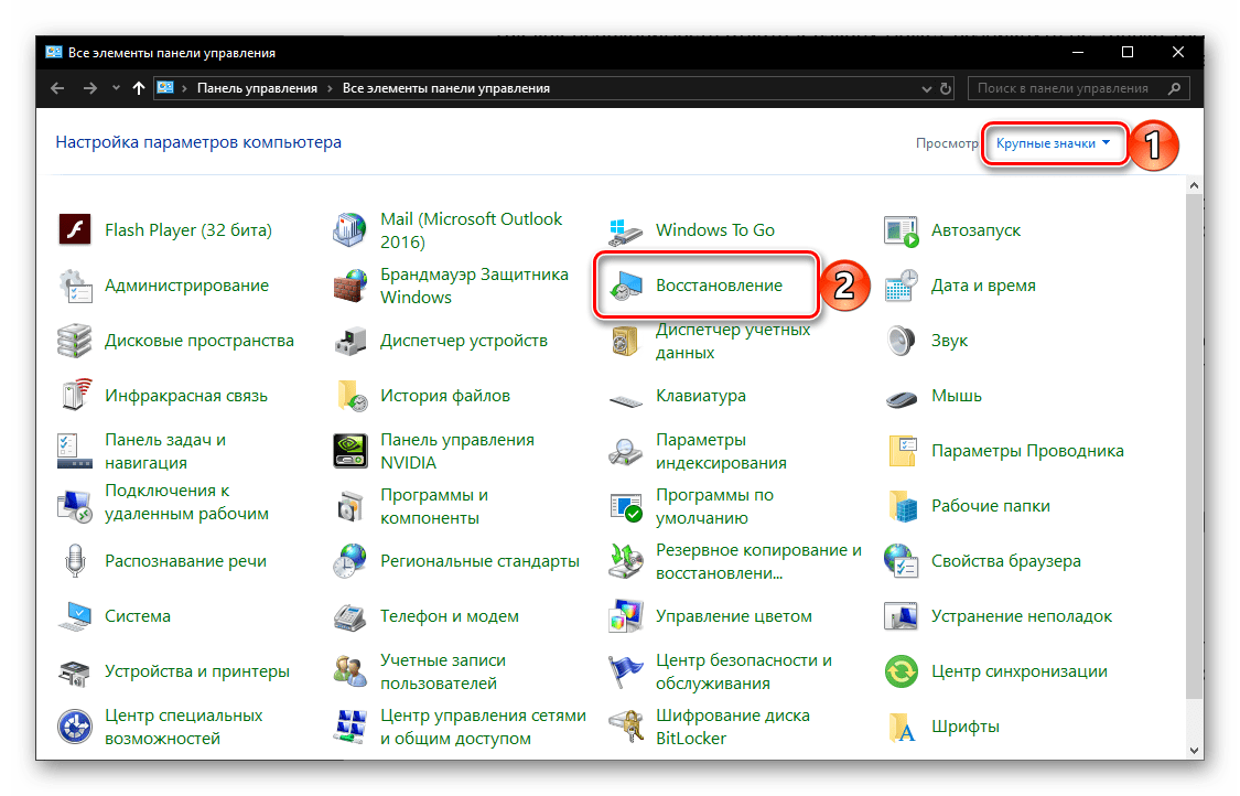 почему проводник грузит процессор в windows 10-08