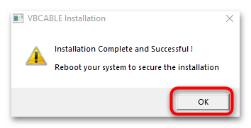 Скачать virtual audio cable для windows 10-08
