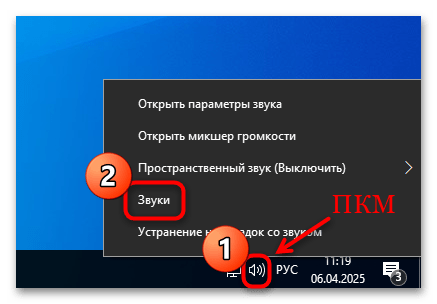 Скачать virtual audio cable для windows 10-09