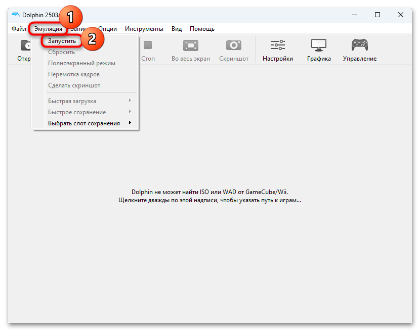 чем открыть файл sav-12