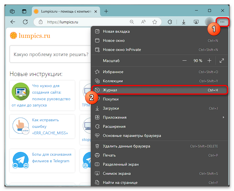 Как экспортировать данные из Edge-017