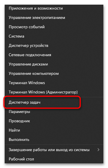 Как отключить автозапуск Оперы-04
