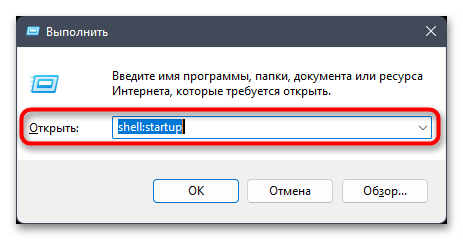 Как отключить автозапуск Оперы-07