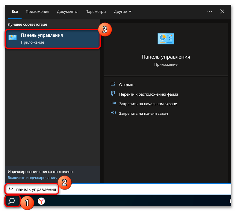 как переименовать принтер в windows 10-07