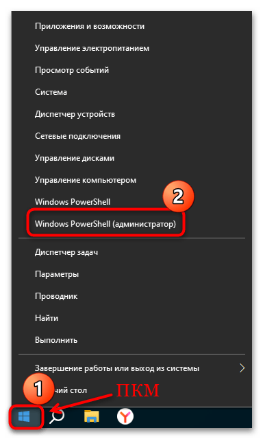 как переименовать принтер в windows 10-11