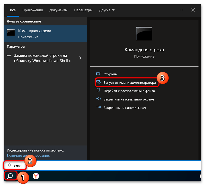 как переименовать принтер в windows 10-15