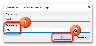 как поменять страну в виндовс 10-10