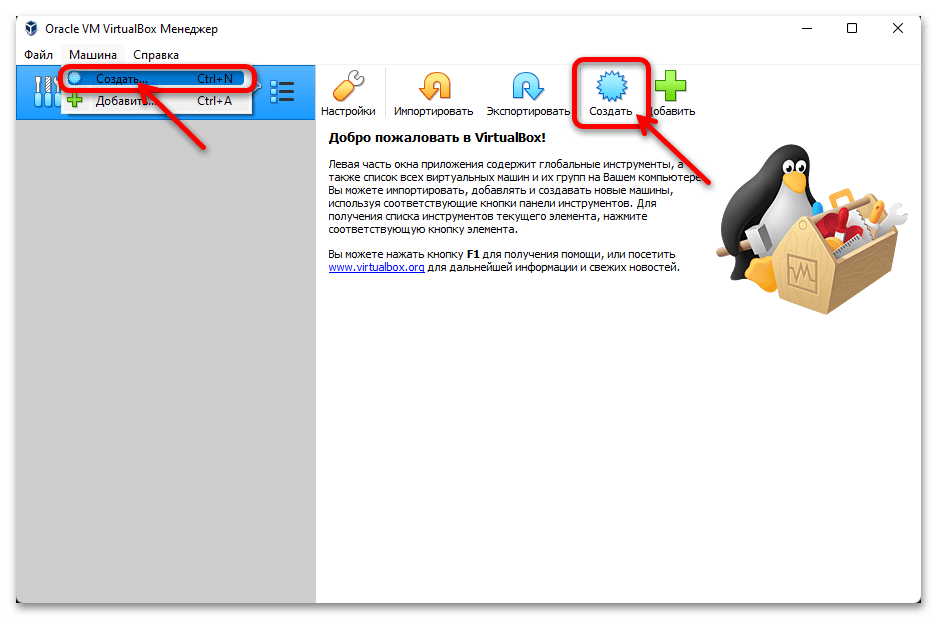 как проверить торрент файл на вирусы-11