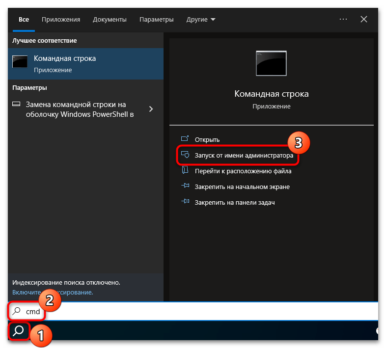 как сменить порт rdp в windows 10-05