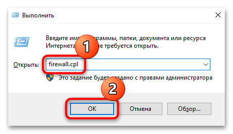 как сменить порт rdp в windows 10-08
