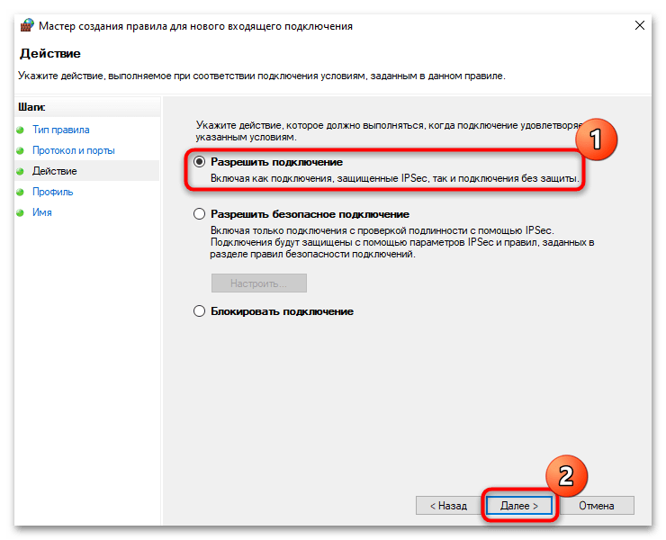 как сменить порт rdp в windows 10-13