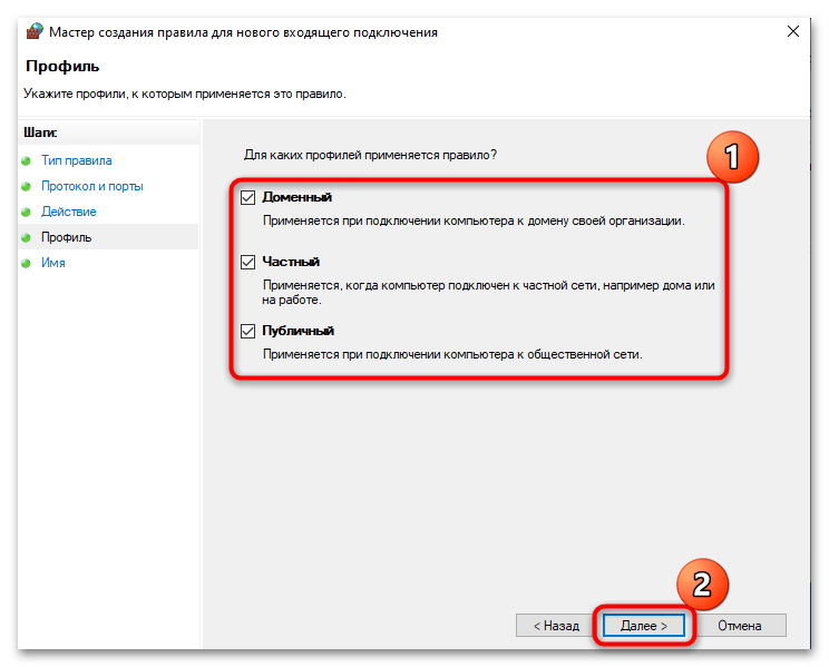 как сменить порт rdp в windows 10-14