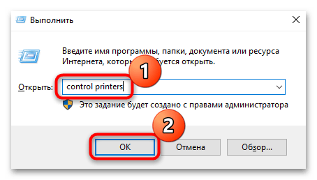 как удалить порт принтера в windows 10-11