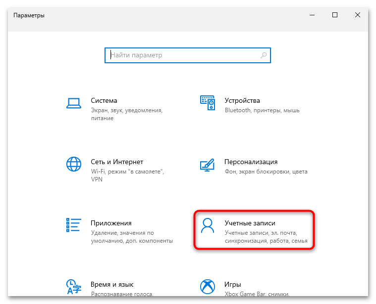 как удалить порт принтера в windows 10-20