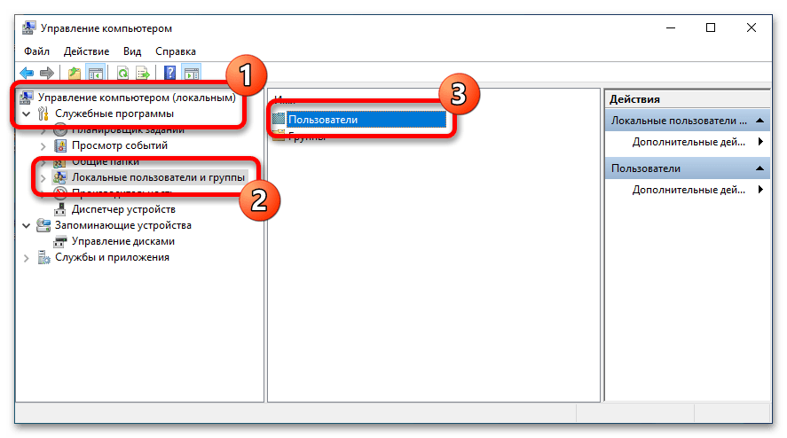 как удалить порт принтера в windows 10-25