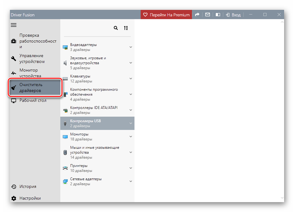 как удалить порт принтера в windows 10-26