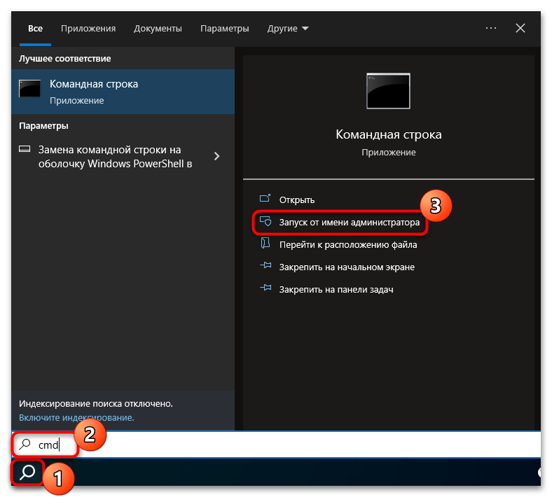 как удалить сетевой адаптер в windows 10-10