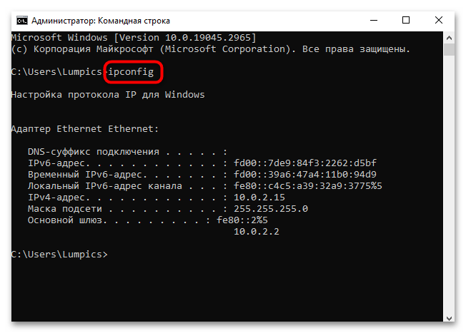 как удалить сетевой адаптер в windows 10-17