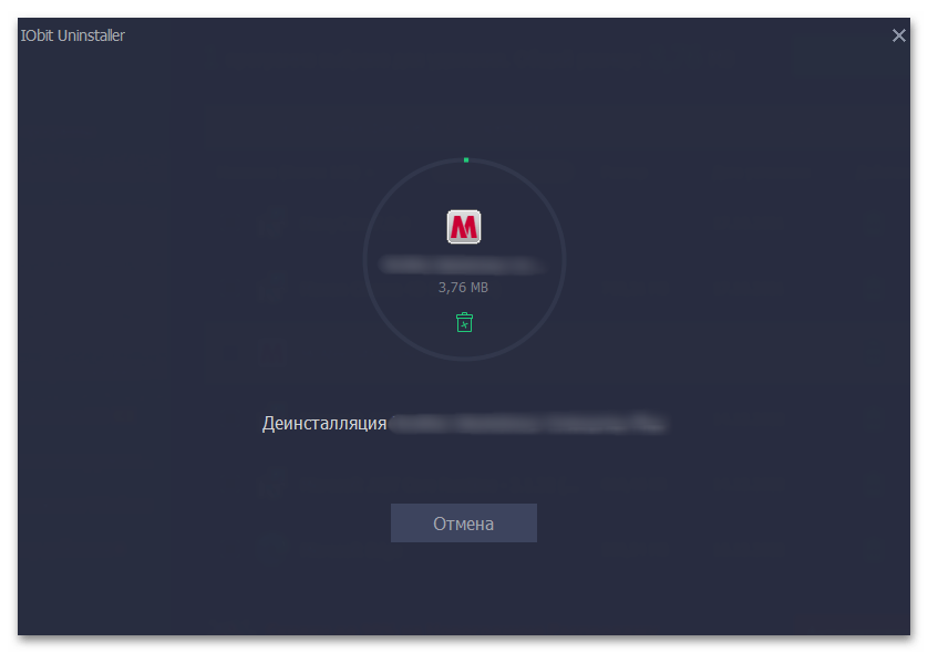 Как удалить StartAllBack в Windows 11-028