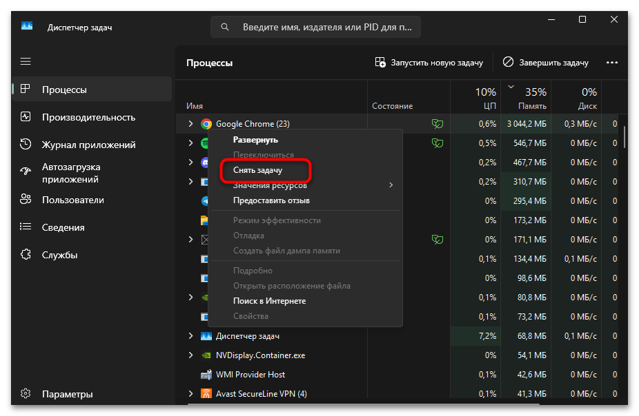 Как удалить StartAllBack в Windows 11-034