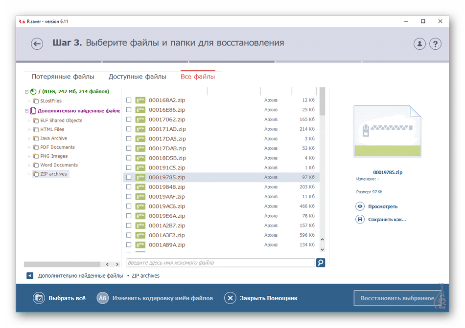 как вернуть стандартный шрифт в windows 10-30