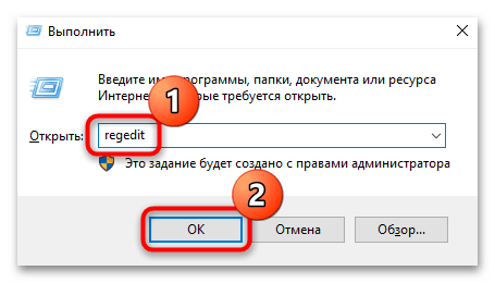 как включить целостность памяти в windows 10-06