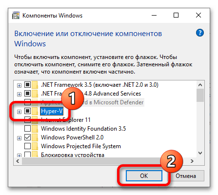 как включить песочницу в виндовс 10-03