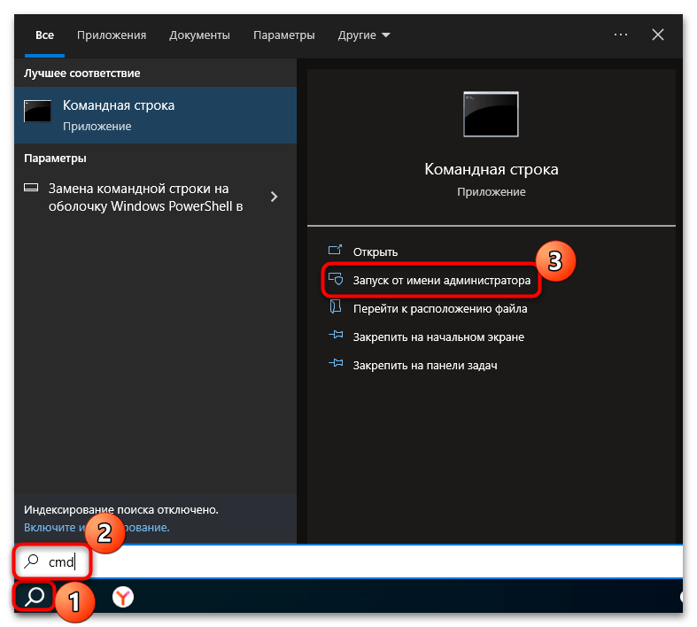как включить песочницу в виндовс 10-09
