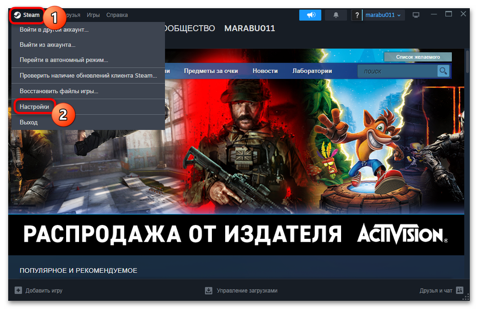 как включить счетчик фпс на виндовс 10-08