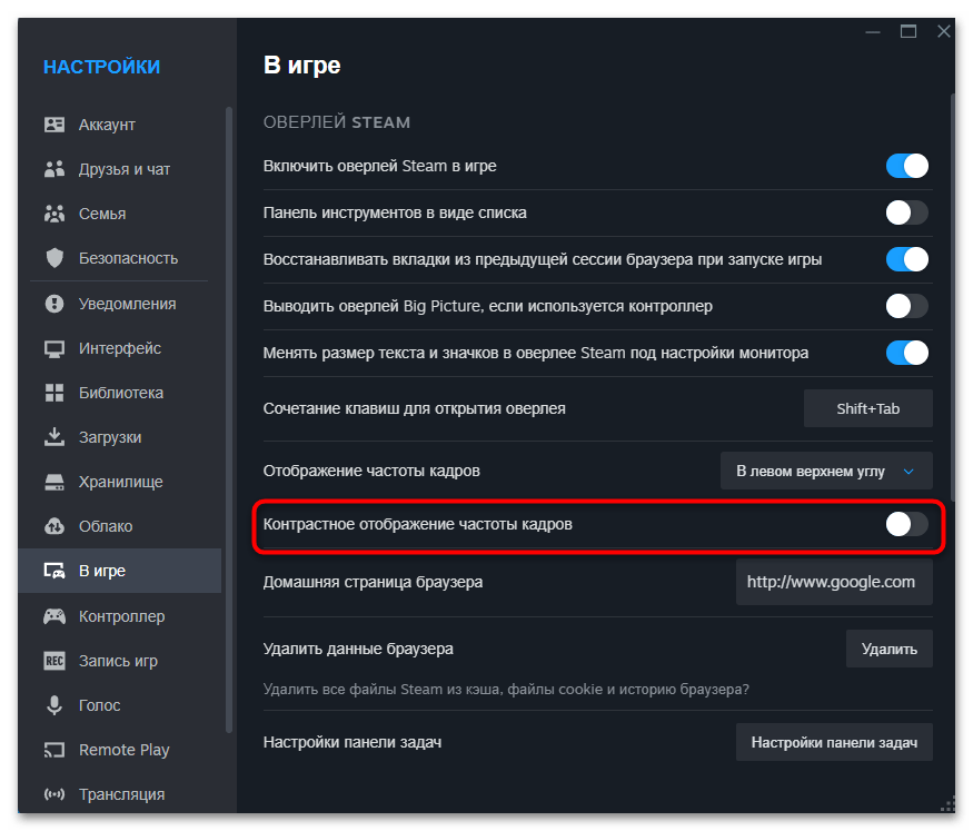 как включить счетчик фпс на виндовс 10-10