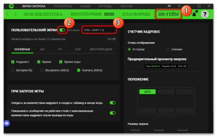 перевести деньги на fps id