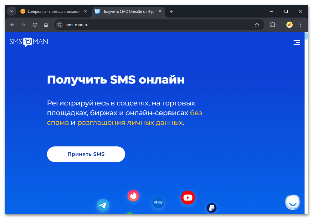Как выкладывать истории без премиума в Телеграмме_005