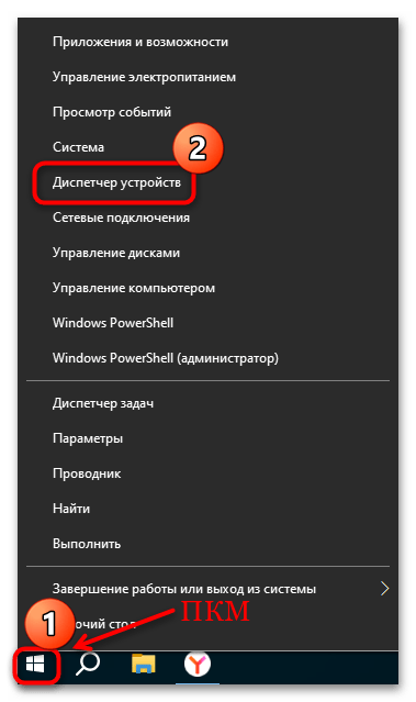 компьютер на windows 10 выключается в спящем режиме-14