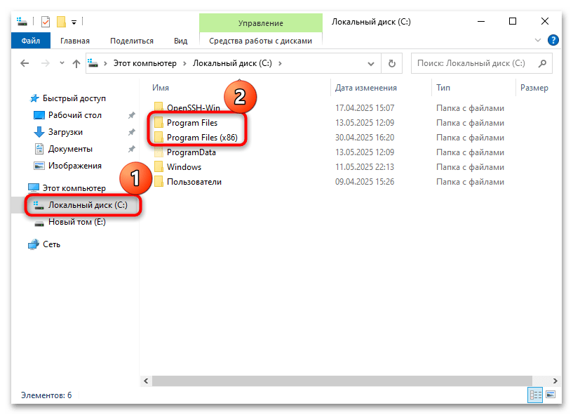 не устанавливается msi center в windows 10-09
